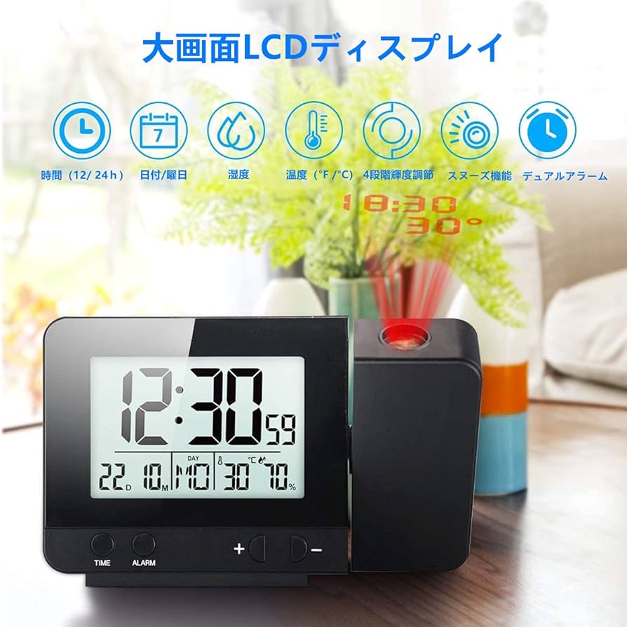 Hana 置き時計 Amazon.co.jp: Anna デジタル時計 投影時計 目覚まし時計